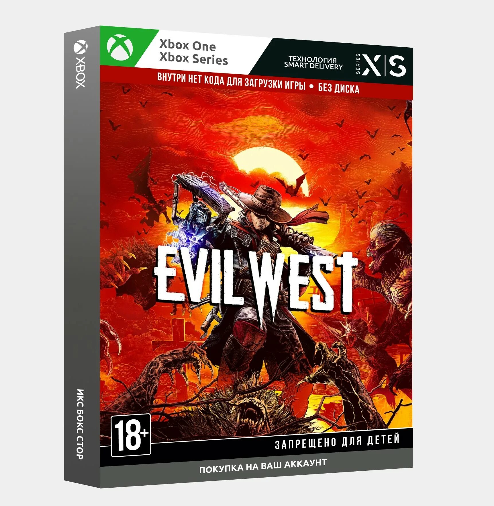 Evil West Xbox. The West Xbox. Evil West Xbox Series x. Evil West Xbox one|Series XS. Игра xbox evil