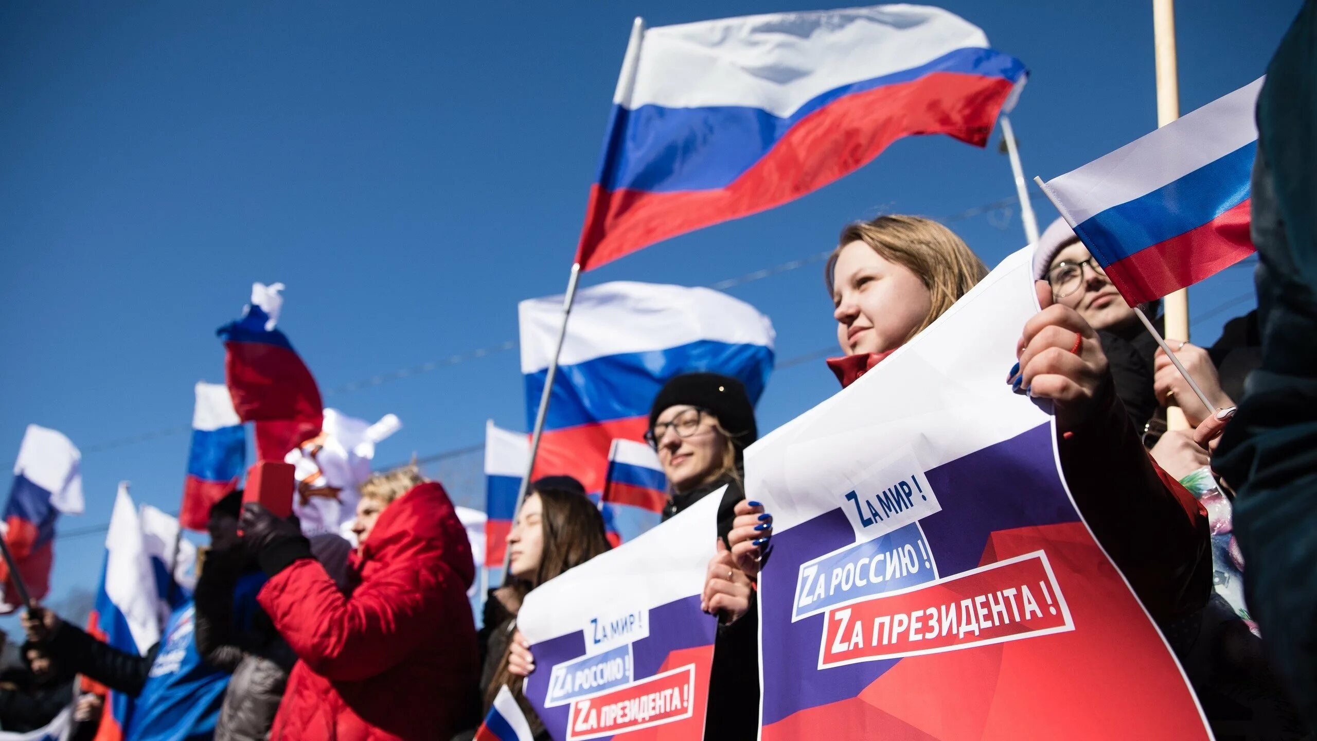 Поддержка российского производителя. Ханты-Мансийск 2022 митинг. Российская молодежь. Поддержка России. Россия и мир.