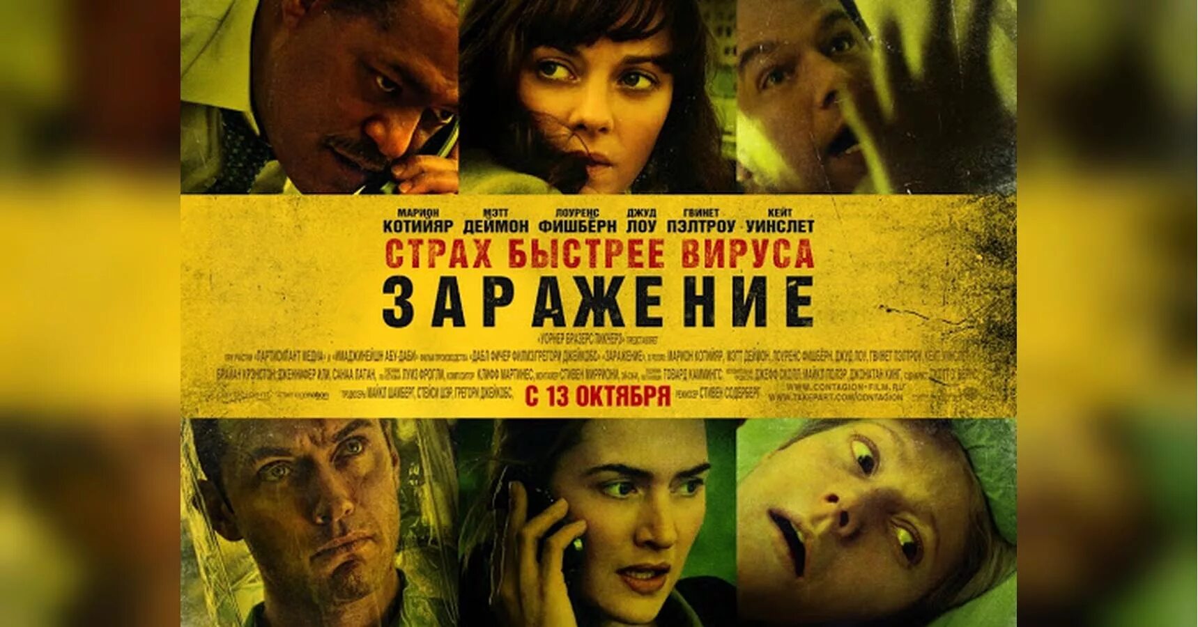 Преодолей страх сериал 2020. Schneller als die angst сериал. Быстрее страха 2022 актеры. Быстрее страха. Быстрее страха сериал 2022.