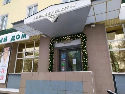 Магазин октябрьский проспект киров