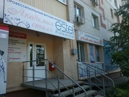 Академия энгельс
