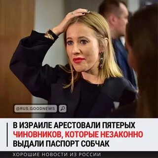 Вечеринка собчак 2023