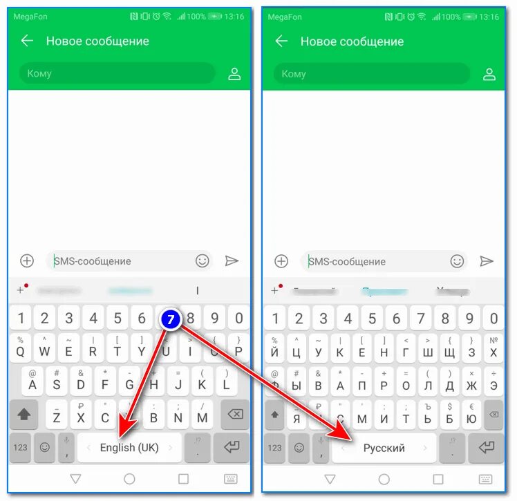 Как переключить русский на английский на телефоне. Как поменять язык на клавиатуре хонор. Раскладка клавиатуры Хуавей. Смартфон хонор раскладка клавиатуры. Языки на клавиатуре телефона.