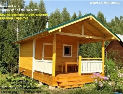 Баня 6х3 с террасой