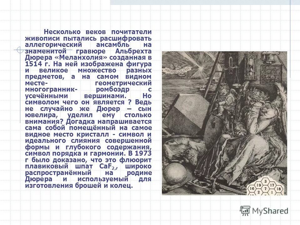 Тренд временного ряда пример. Богооткровение философия. Маньчжуры завоевали китай. Образование сша кратко. Некоторый вв.