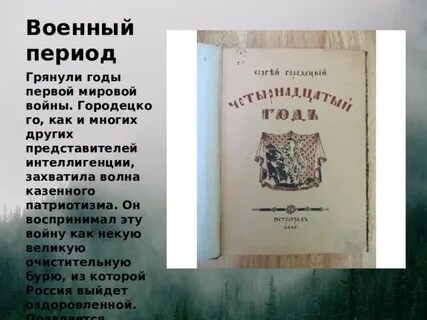 Витязь стихи