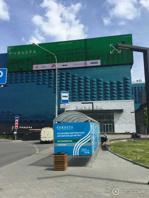 Ривера автобус. Маз 103 логотип. Автобус тц ривьера. Автобус до ривьеры от автозаводской. Ривера автобус.