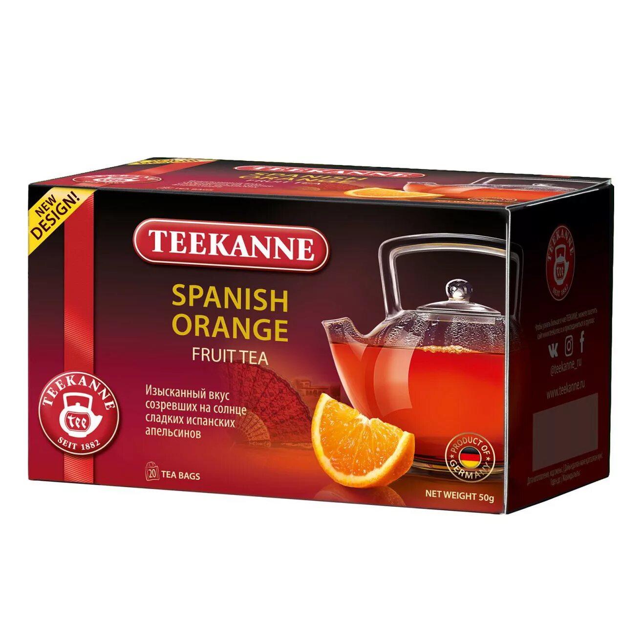 Чай с апельсином купить. Чай Spanish Orange Teekanne. Чай Teekanne Raspberry-Vanilla. Чайный напиток красный Teekanne Raspberry-Vanilla в пакетиках. Teekanne чай манго.