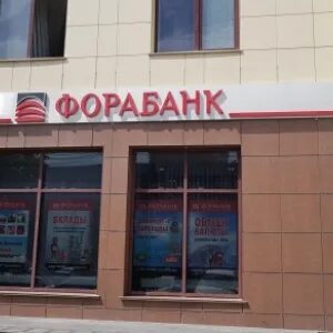 Ул коммунистическая 43