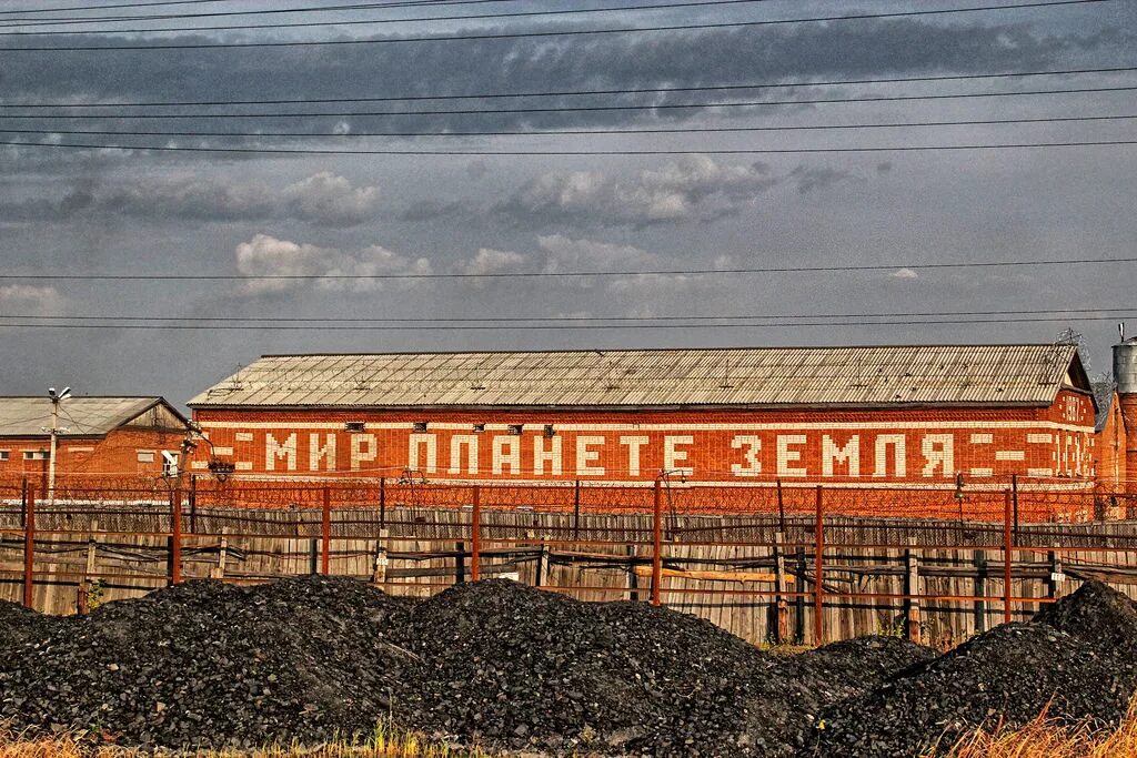 Ик удмуртии