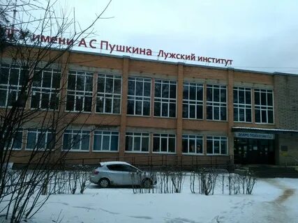 Лгу им а с