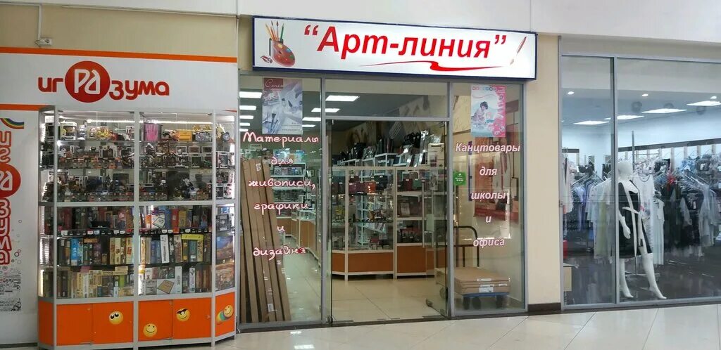 Арт линия большая московская ул 19а фото