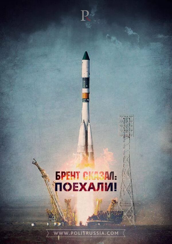 Ты хочешь полететь на ракете