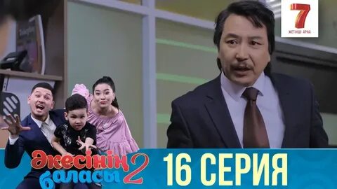 Анальды ілмек порно