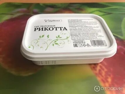 Сыры вкус вилла