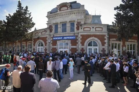 Номер поезда махачкала москва