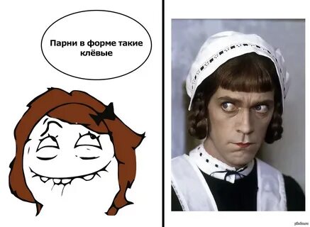 Мем мужчина