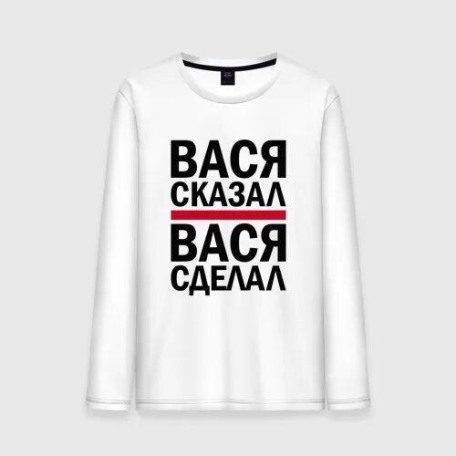 Мемы про васю. Мем негр с пальцем у виска. Вася сделал. Вася сделал. Математическая хлопушка 7 класс.