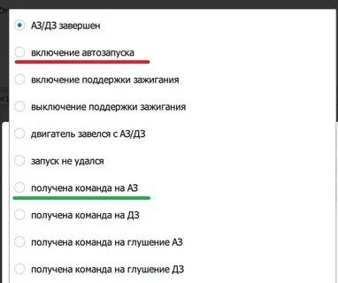 Не включается автозапуск