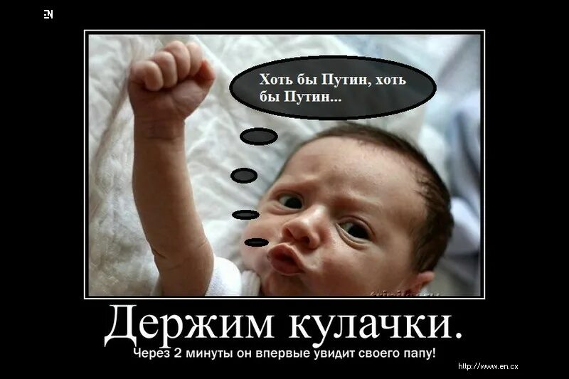 Держи что хочешь получишь. Держи что хочешь получишь