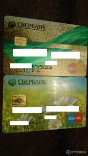 Как оформить сберкарту