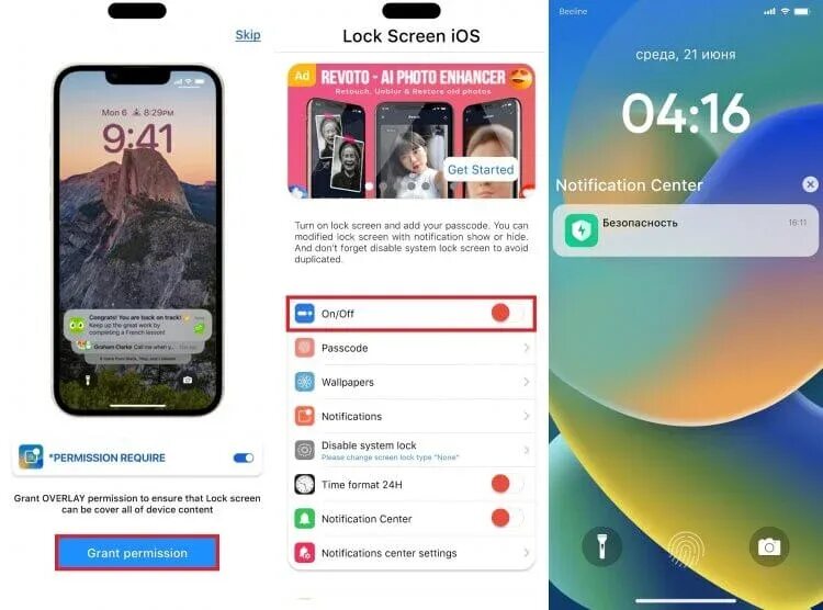 Как сделать iphone на андроиде
