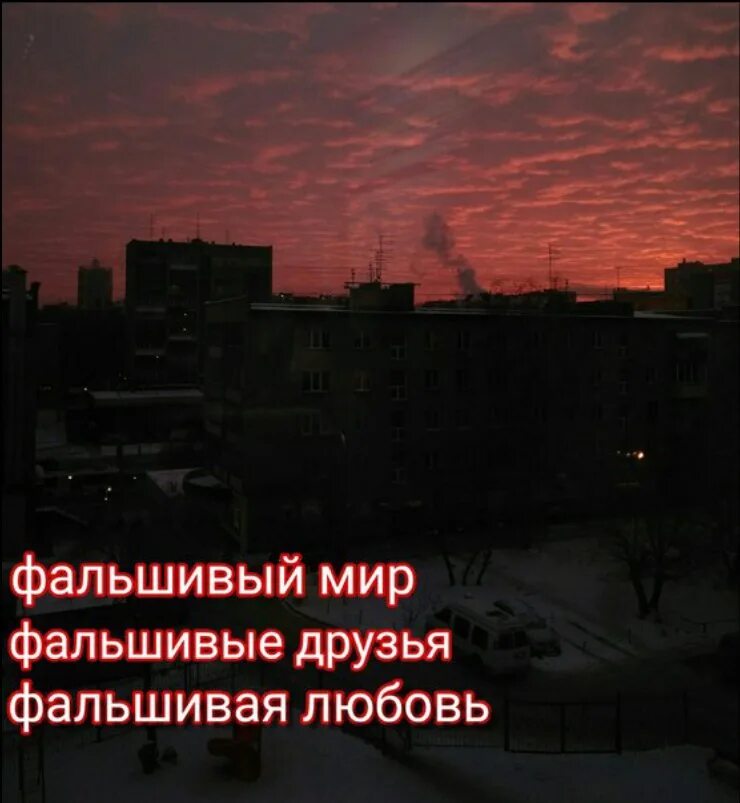 Обложка альбома тбили. Хтб биография. Лживый мир. Фальшивый мир тбили теплый. Три типа, тбили теплый.