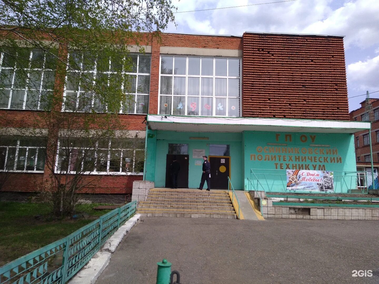 Шахта осинниковская стелла. Осинниковская осинниковского осинниковский осинников осинниках осинники. Стелла осинники. 55 школа имени некрасова город осинники 2022 год новогодняя ёлка. Осинниковская осинниковского осинниковский осинников осинниках осинники.