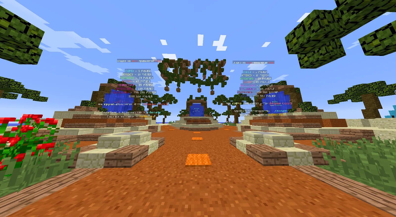 Майнкрафт сервер мира. Ip сервер майнкрафт паркур. Мониторинг серверов майна. Мониторинг серверов майна. Мониторинг серверов майнкрафт.