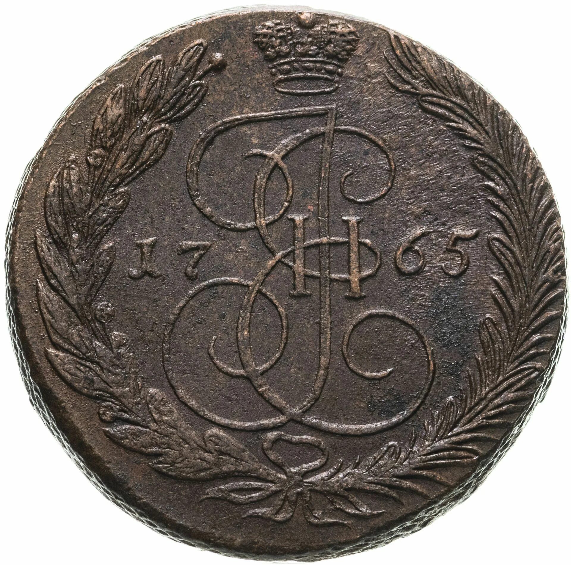 Что можно было купить на 5 копеек. 5 Копеек медь 1786. 5 Копеек 1789 года. Старинные монеты Екатерины 2. 5 Копеек Екатерины 2 1789 ем.