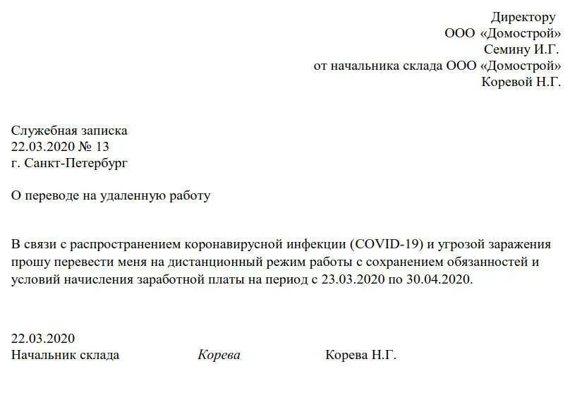 За дополнительную плату предоставят