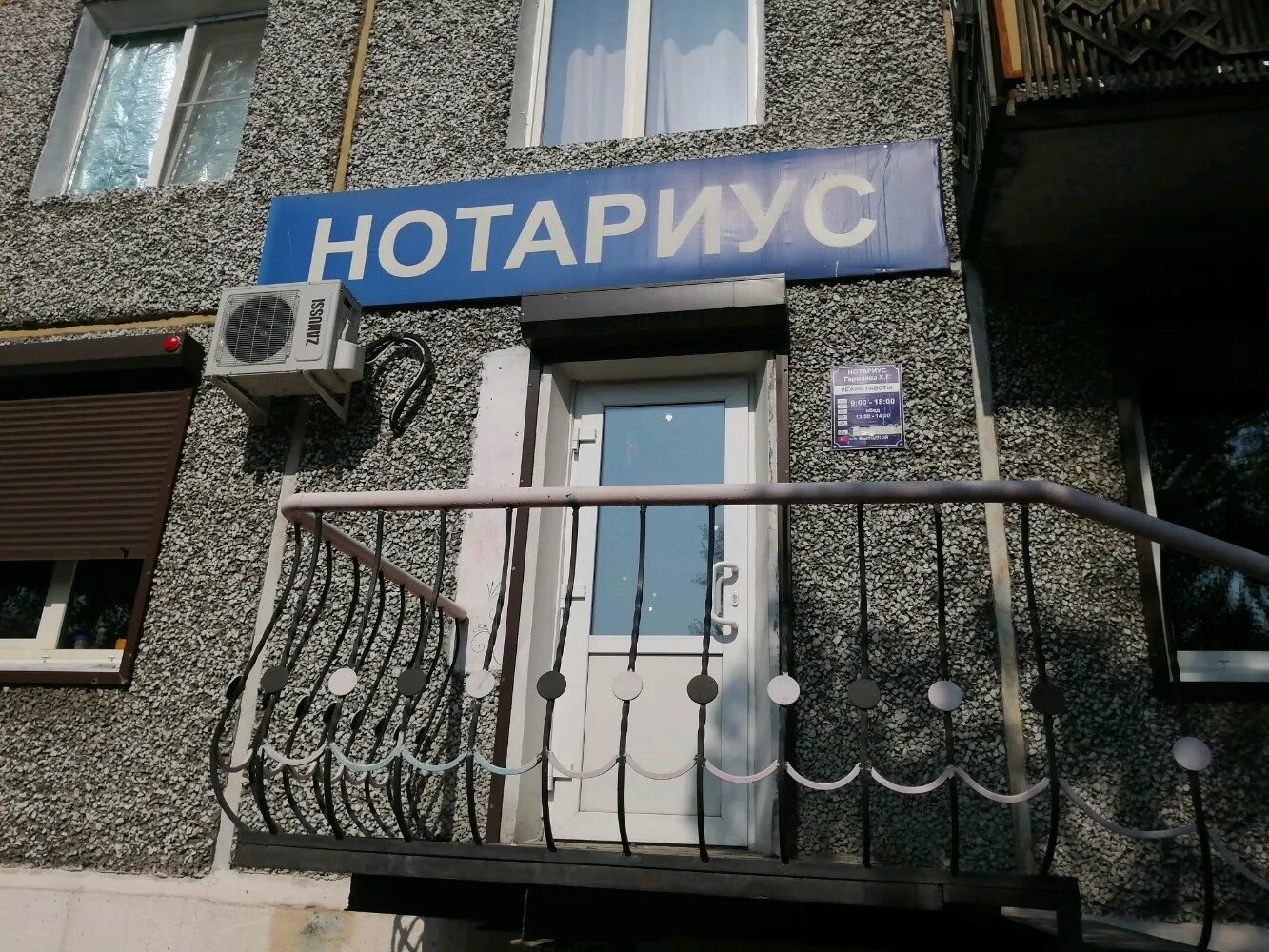 ф улан-удэ. будажапова ирина васильевна нотариус. услуги нотариуса улан удэ. сахьяновой 3 в улан-удэ. ленина 30 пермь.