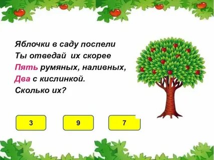 Конспект урока времена года 1 класс