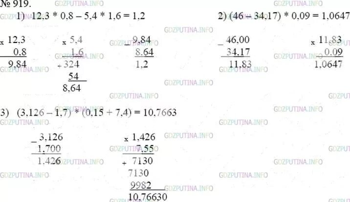 Алгебра 8 класс мерзляк 919. Математика 5 класс Мерзляк 919. Математика 5 класс Мерзляк номер 919 в столбик.
