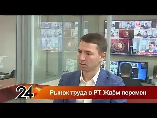Интервью рт