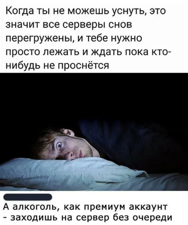Закрою глаза вижу сны
