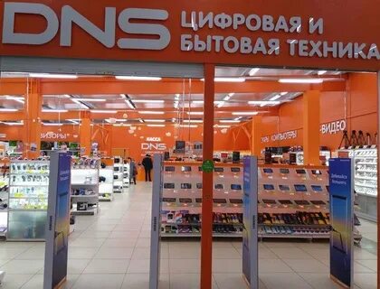 Dns shop кострома