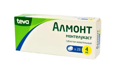 Экталуст 5 мг