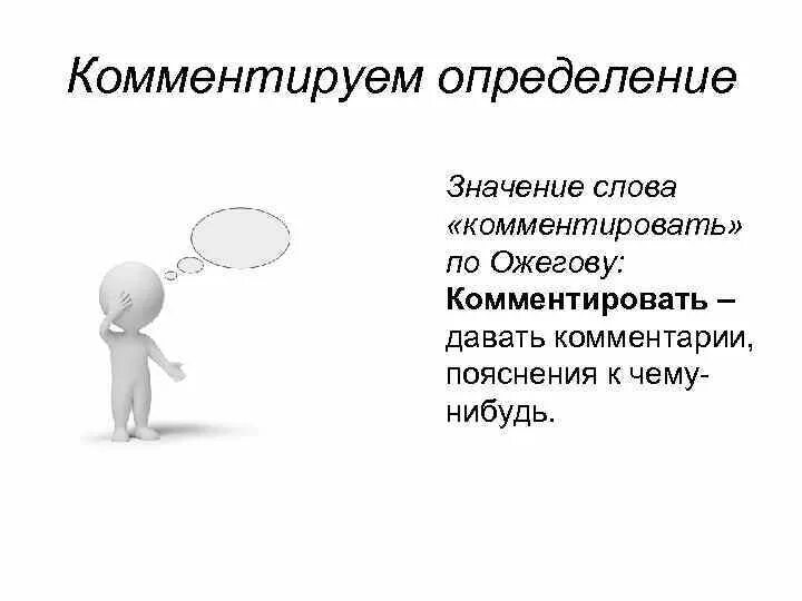 Не пускай е рыжую на озеро. Не пускайте рыжую на озеро рисунок. Не пускайте рыжую на озеро иллюстрации к рассказу. Рисунок на тему не пускайте рыжую на озеро. Иллюстрация к рассказу не пускайте рыжею на озеро.