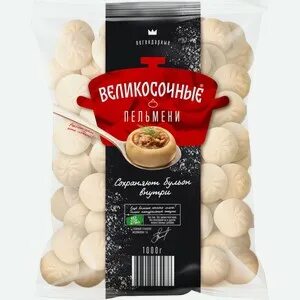 Комбинат полуфабрикатов сибирский