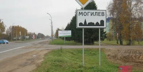 Могилев рыба