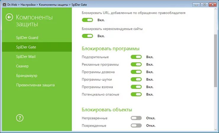 Настройка web. Доктор веб Интерфейс. Dr.web Antivirus Интерфейс. Вид программы Dr web. Брандмауэр Dr web Security Space 12.