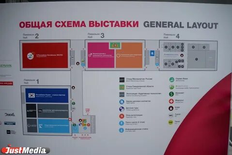 Экспо павильоны екатеринбург павильоны