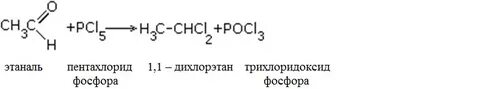 Пентахлорид фосфора