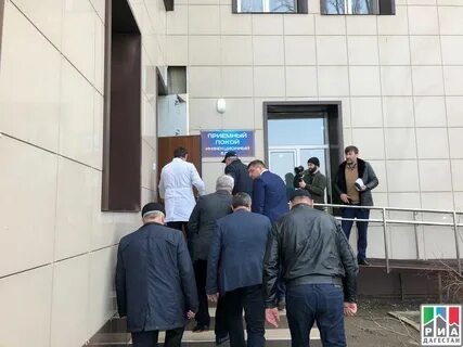 Диспансер махачкала