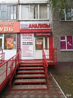 Медлаб черкесск