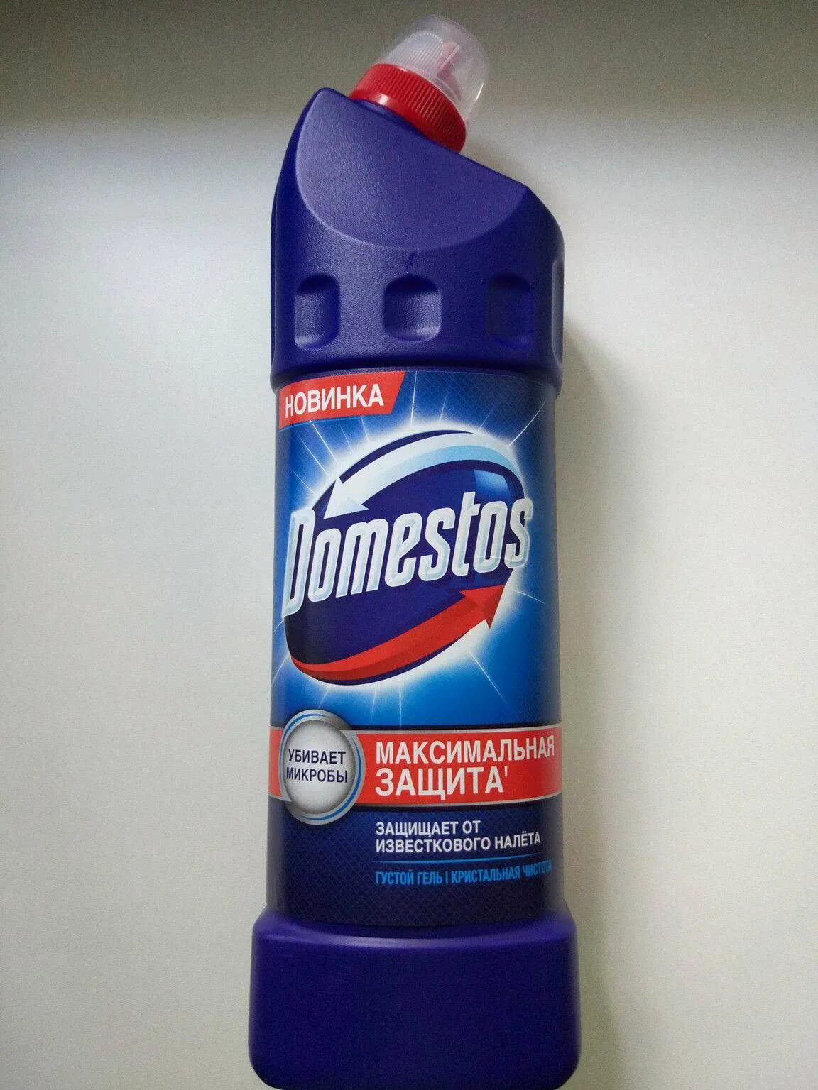 Доместос Кристальная чистота 1л. Средство чистящее Domestos "Кристальная чистота", универсальное, 1 л. Ср-во универсальное Доместос свежесть Атлантики 1л. Доместос 1 500.