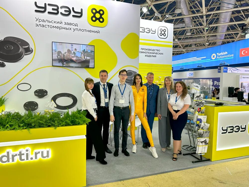 Узэу. Уральский завод эластомерных уплотнений. Логотип узэу. Уральский завод эластомерных уплотнений. Сертификат представителя завода.