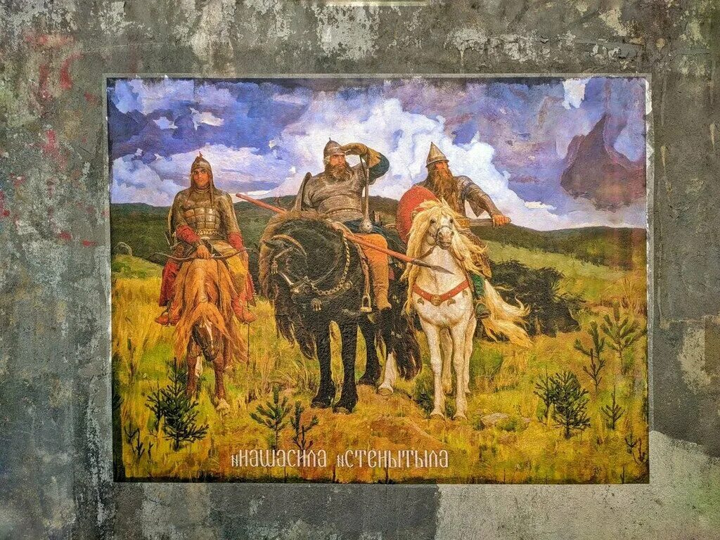 правая набережная сугутки 1 чебоксары. кафе три богатыря. улица богатыря. голова богатыря в питере. сауна три богатыря адлер.