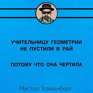 Не унывайте пацаны оригинал